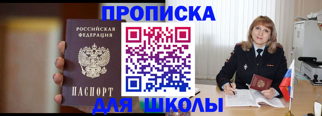 регистрация для дет. сада в Удмуртии