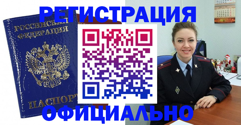 регистрация для дет. сада в Удмуртии