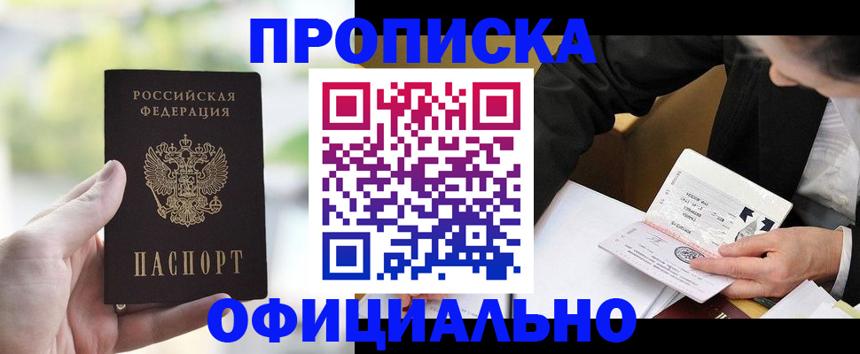 регистрация для дет. сада в Удмуртии